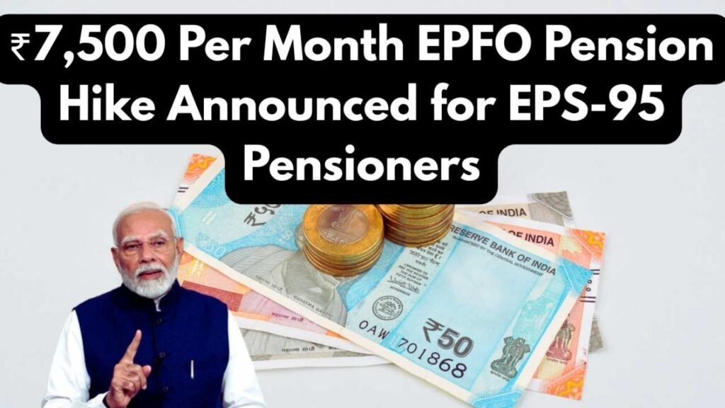 EPS-95 Pensioners Rejoice